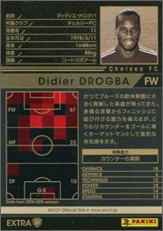 Amazon.co.jp: WCCF/14-15/付録/EXTRA12 ディディエ・ドログバ